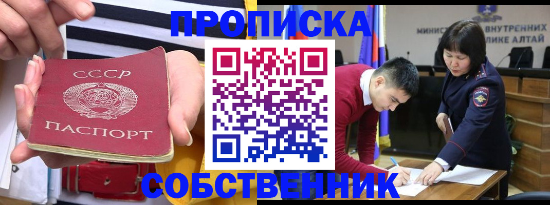 временная регистрация гарантия в Кукморе